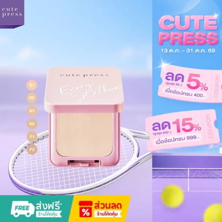 Cute Press Evory Stellar Oil Control Foundation Powder SPF 30 PA+++