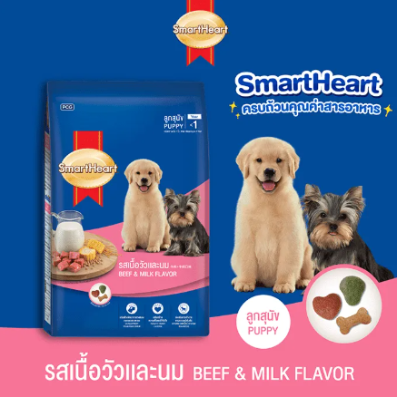 SmartHeart Puppy สำหรับลูกสุนัข รสเนื้อวัวและนม อาหารเม็ดของสุนัข