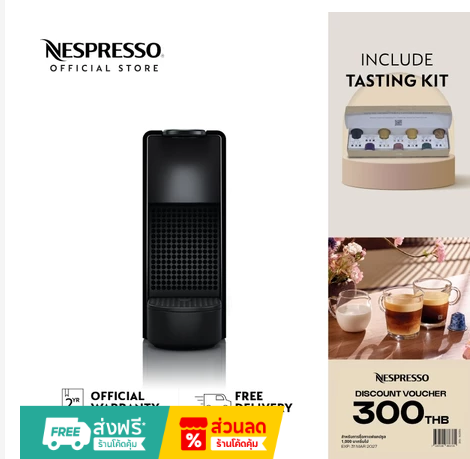 NESPRESSO ESSENZA MINI ULTRA-COMPACT CAPSULE COFFEE MACHINE 19 BAR