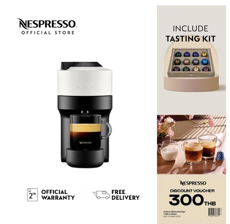 NESPRESSO VERTUO POP COMPACT CAPSULE COFFEE MACHINE CENTRIFUSION