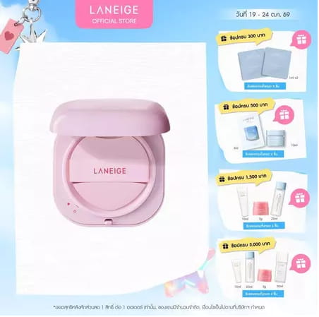 LANEIGE New Neo Cushion The Glow