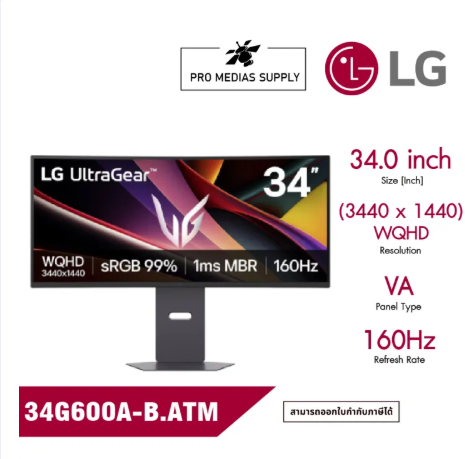 LG UltraGear 34G600A-B