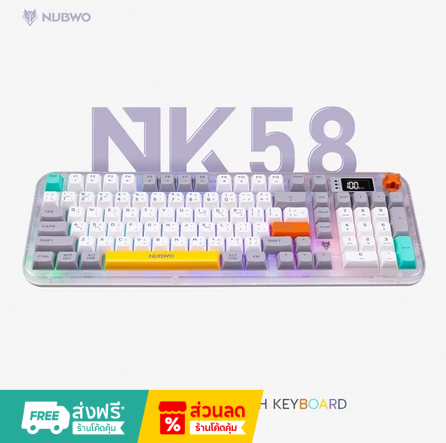 NUBWO NK58 Tri-Mode Gaming Keyboard