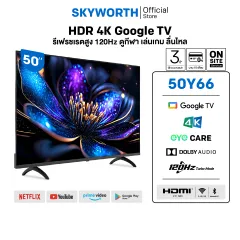 SKYWORTH 50Q66K 50นิ้ว Google TV 4K QLED Dolby Audio Eye Care