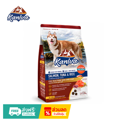 Kaniva อาหารสุนัข สูตรเนื้อปลาแซลมอน ปลาทูน่า และข้าว