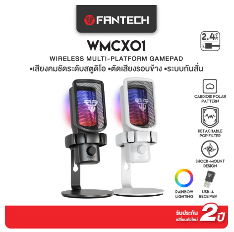 FANTECH Leviosa Wave WMCX01 RGB USB Gaming Microphone