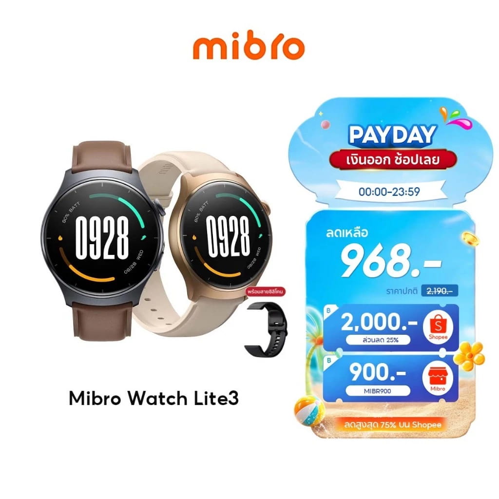 Mibro Watch Lite 3