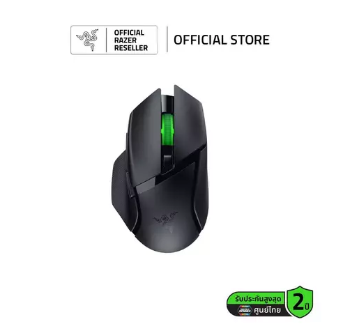 Razer Basilisk V3 X HyperSpeed