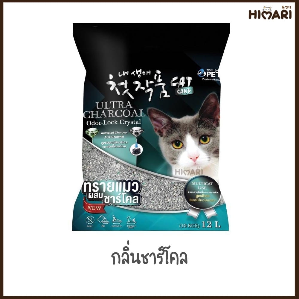Two Two Pet Premium Volcanic Bentonite Cat Litter (ทรายแมวภูเขาไฟ ทูทูเพ็ท)