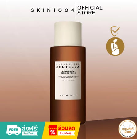 SKIN1004 Madagascar Centella Probio-Cica Essence Toner