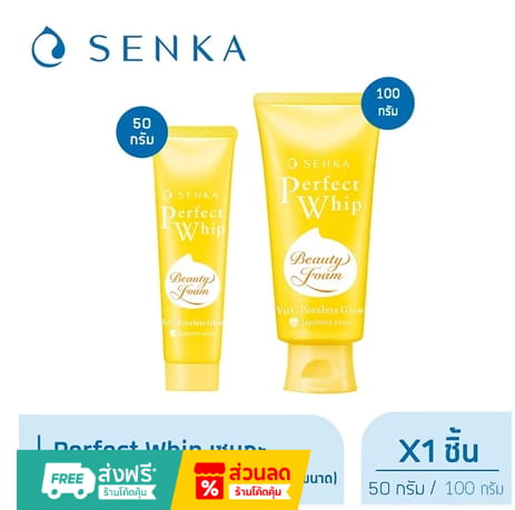 Senka Perfect Whip Vit C Poreless Glow