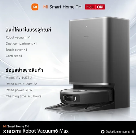 Xiaomi Robot Vacuum 6 Max Robot Vacuum Cleaner