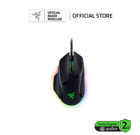 Razer Basilisk V3