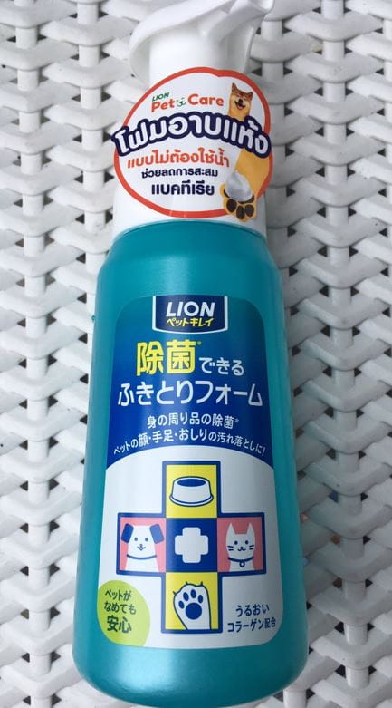 Lion Pet Clean Waterless Foam Shampoo (ไลอ้อน เพ็ท คลีน โฟมแชมพูอาบแห้งสัตว์เลี้ยง มาตรฐานญี่ปุ่น)