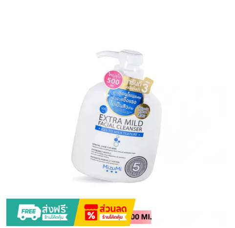 MizuMi Extra Mild Facial Cleanser 500ml.