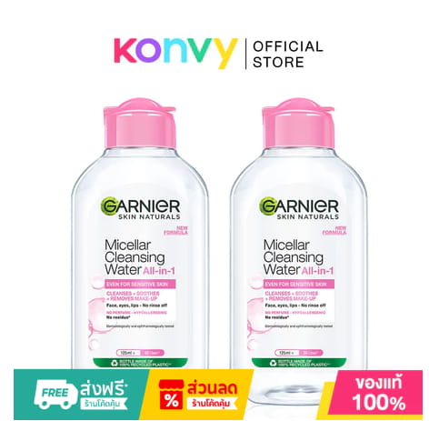 Garnier Skin Naturals Micellar Cleansing Water Even For Sensitive Skin 125ml.