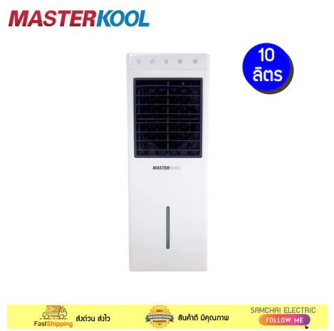 Masterkool MIK-08EC