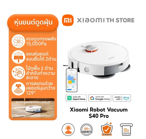 Xiaomi Robot Vacuum S40 Pro Robot Vacuum Cleaner