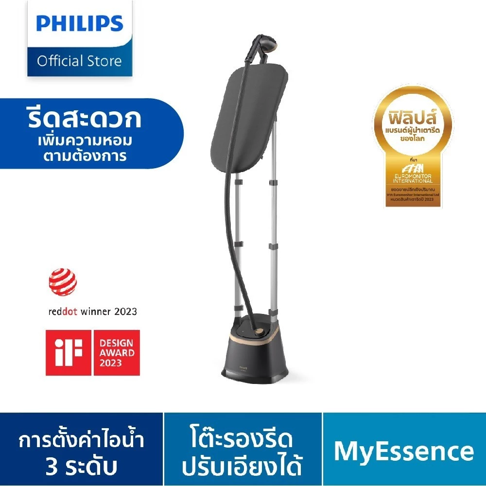 Philips Stand Steamer Series 3000
