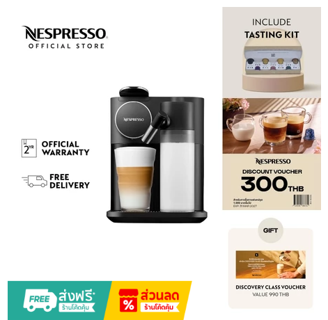 NESPRESSO GRAN LATTISSIMA CAPSULE COFFEE MACHINE WITH ONE-TOUCH MILK SYSTEM