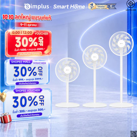 Simplus DFSH009