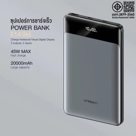 Eloop E14 20,000mAh Power Bank