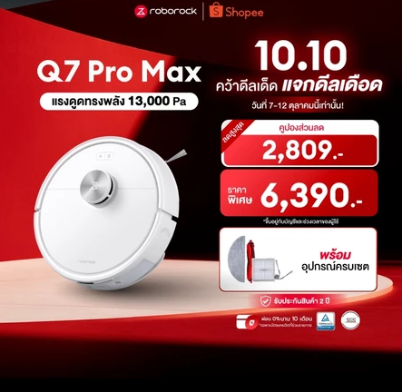 Roborock Q7 Pro Max Robot Vacuum Cleaner