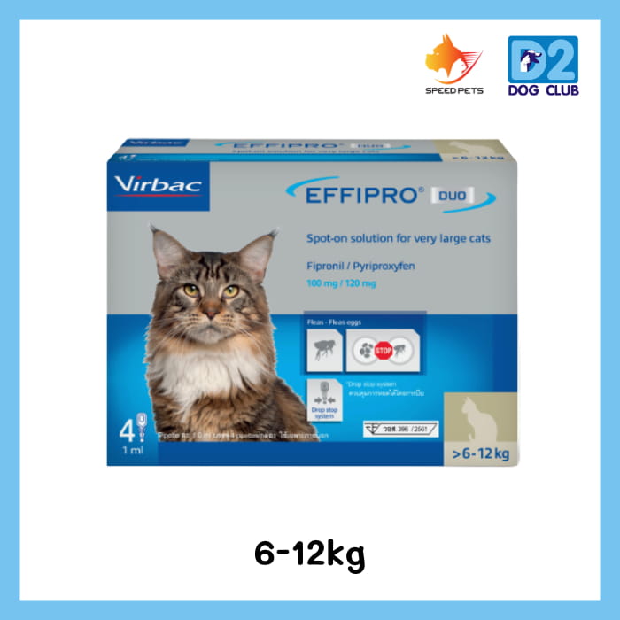 Virbac Effipro Duo Spot-On Solution for Cats & Dogs (เวอร์แบค เอฟฟิโปร ดูโอ้ สปอต ออน ยาหยดหลังสูตรดูโอแอ็กชัน กำจัดเห็บหมัดและตัดวงจรไข่หมัดยาวนาน 3 เดือน)