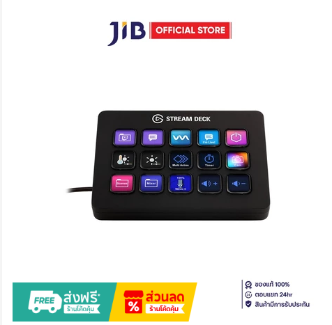 ELGATO STREAM DECK MK.2 BLACK (10GBA9901)