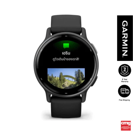 Garmin Vivoactive 5