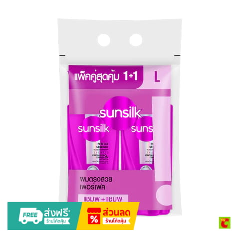 Sunsilk Perfect Straight Shampoo 325ml.แพ็คคู่