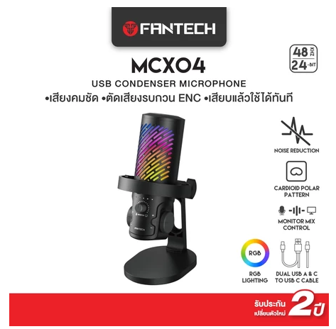 FANTECH LEVIOSA AURA MCX04