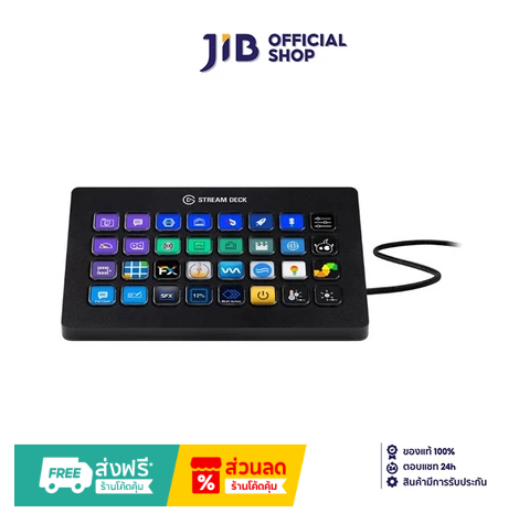 ELGATO STREAM DECK XL (10GAT9901)
