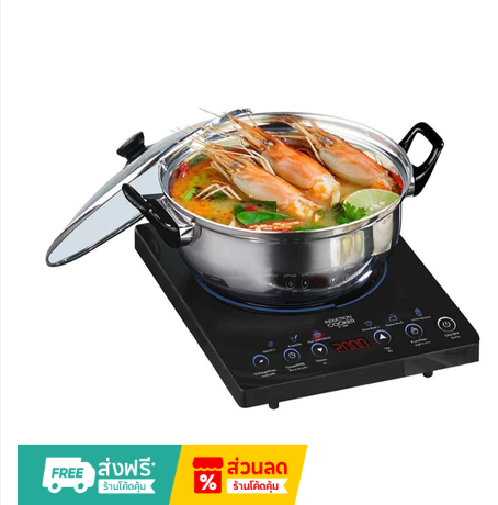 IMARFLEX IF-462 INDUCTION COOKER WITH STAINLESS POT