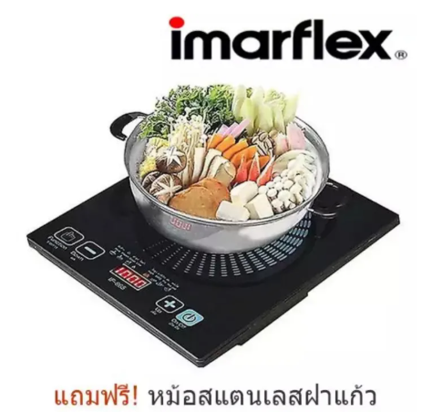 IMARFLEX IF-865 INDUCTION COOKER WITH STAINLESS POT
