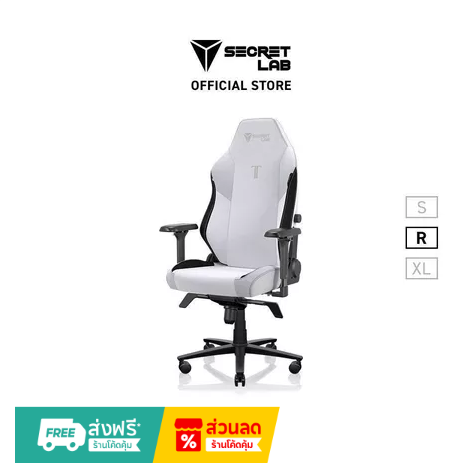 Secretlab TITAN Evo SoftWeave™ Plus (Arctic White)