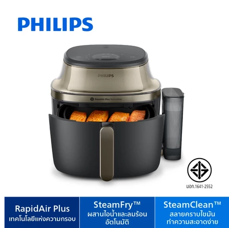 PHILIPS AIRFRYER 5000 SERIES STEAMFRY NA543/00