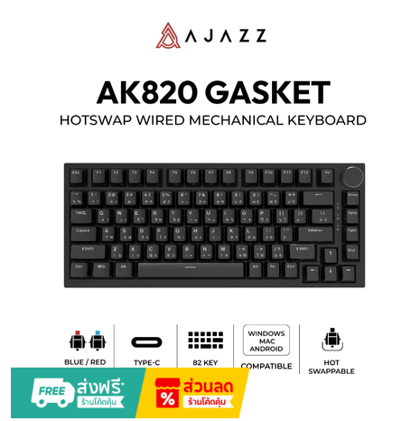 Ajazz AK820