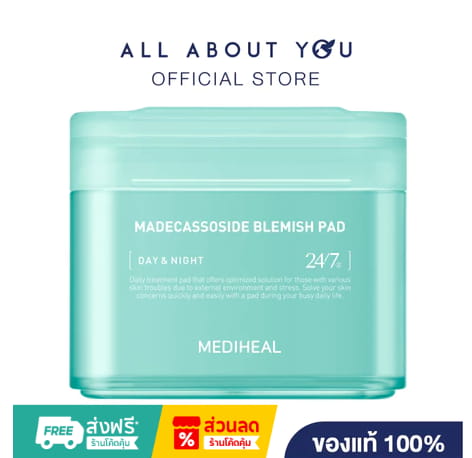 MEDIHEAL Madecassoside Blemish Pad