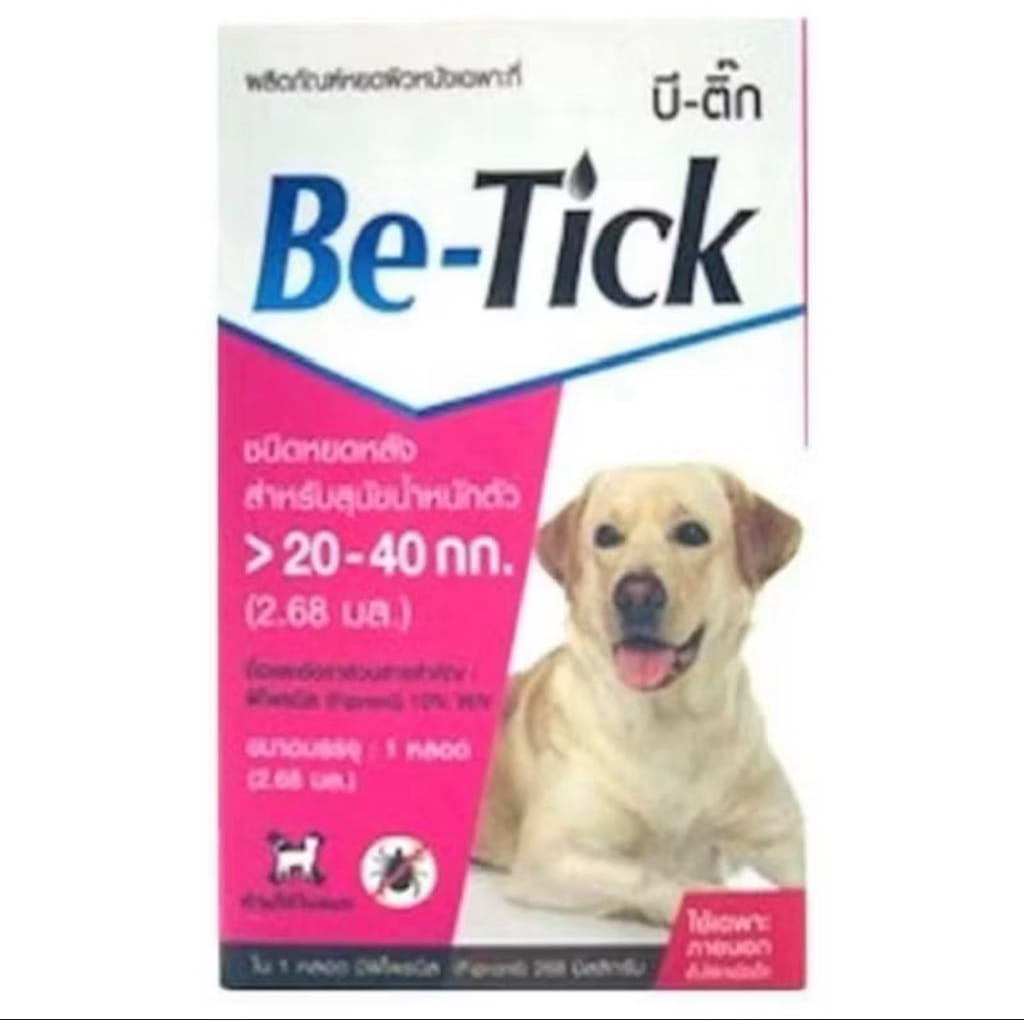 Be-Tick Spot On Fipronil Flea & Tick Treatment for Dogs (บี-ติ๊ก สปอต ออน ผลิตภัณฑ์ยาหยดหลังป้องกันและกำจัดเห็บหมัดสำหรับสุนัข)