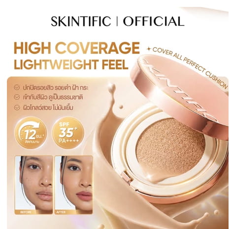 SKINTIFIC Cover All Perfect Cushion SPF 35 PA++++