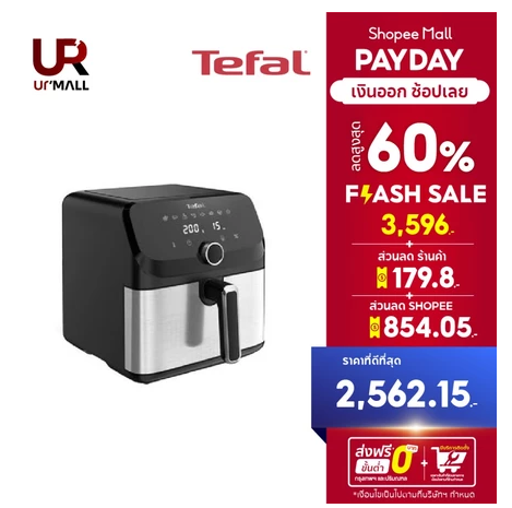 TEFAL EASY FRY MEGA 7.5L EY855D68