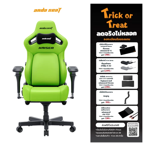 Anda Seat Kaiser 4 (6D Series)