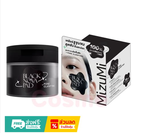 MizuMi Black Nova Toner Pad (Pore Clarifying)