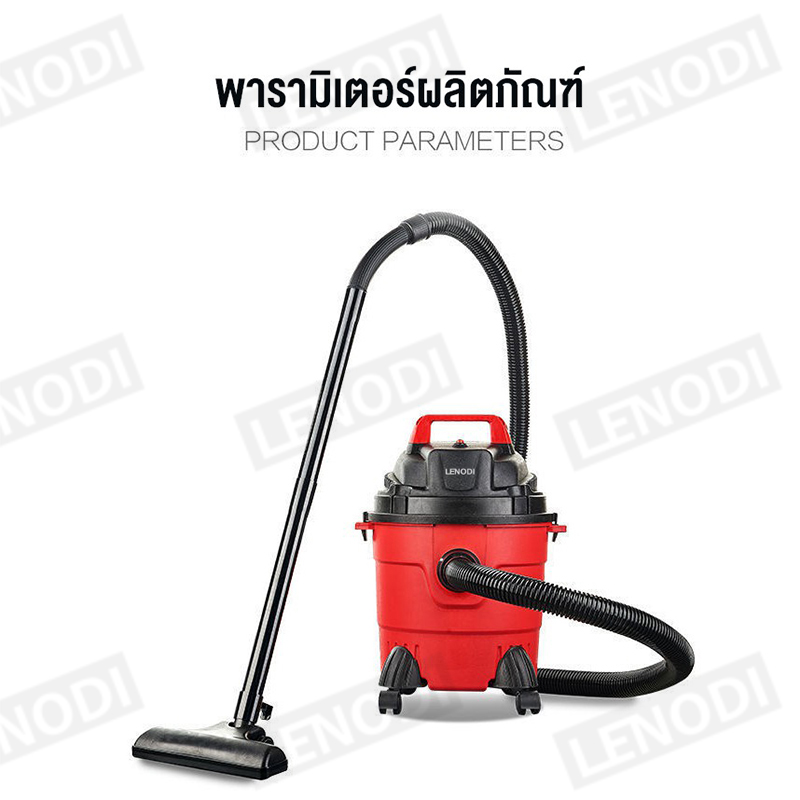 LENODI Heavy Duty 2400W 45L