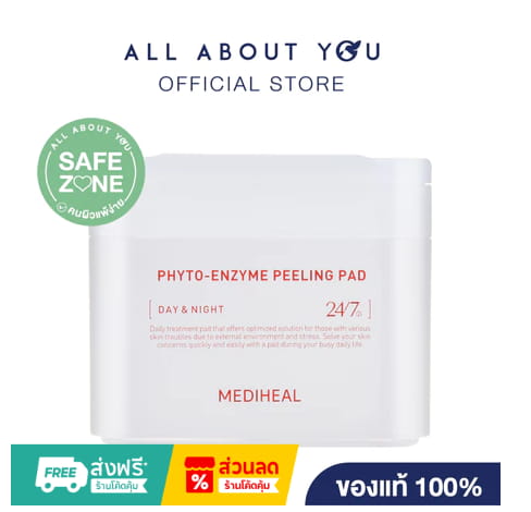 MEDIHEAL Phyto-Enzyme Peeling Pad