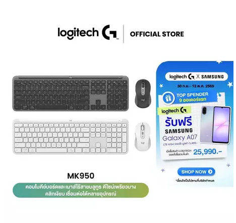 Logitech MK950 Signature Slim Wireless Keyboard and Mouse Combo