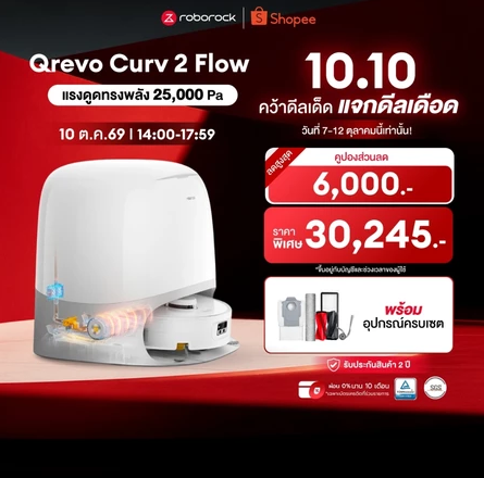 Roborock Qrevo Curv 2 Flow Robot Vacuum Cleaner