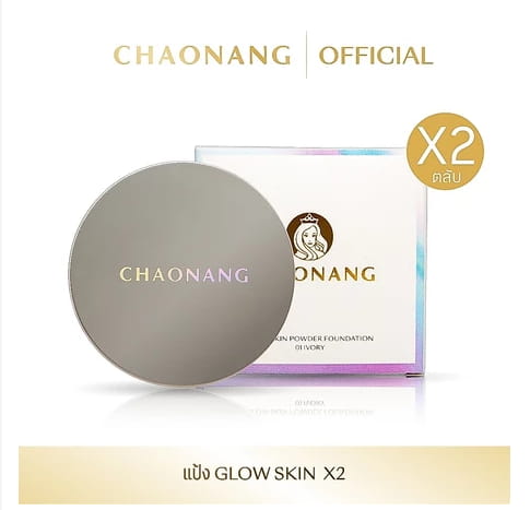 Chaonang Glow Skin Powder Foundation