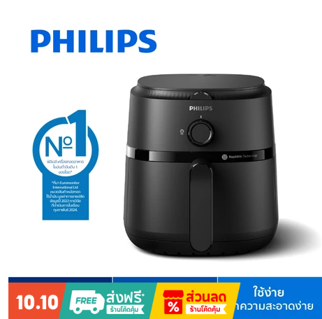 PHILIPS AIRFRYER 1000 SERIES MECHANICAL NA130/00